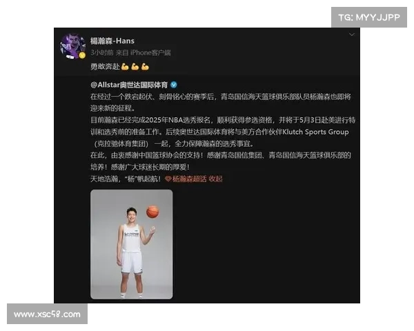 2025年CBA选秀名单公布 新秀球员实力分析与前景展望