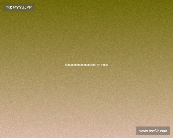 阿贾克斯官方宣布签下日本国脚板仓滉 转会费达1250万欧元