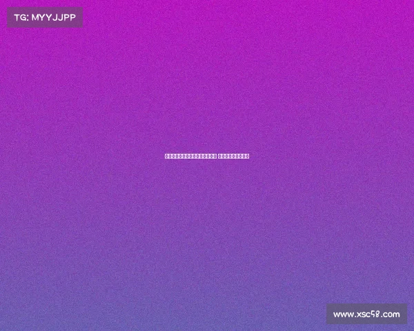 欧冠最新动态：各大豪门激战正酣 赛程与球员状态解析