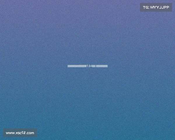 菲利克斯职业生涯转会费已超1.94亿镑 成足坛历史第四高