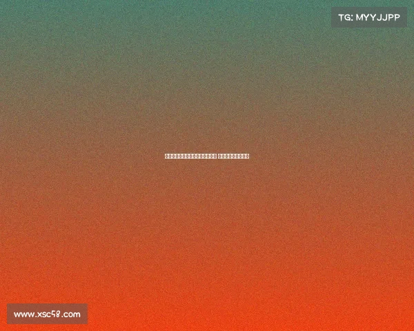 欧冠最新动态：各大豪门激战正酣 赛程与球员状态解析